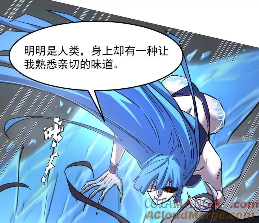 146话 大佬，收了神通吧！上84