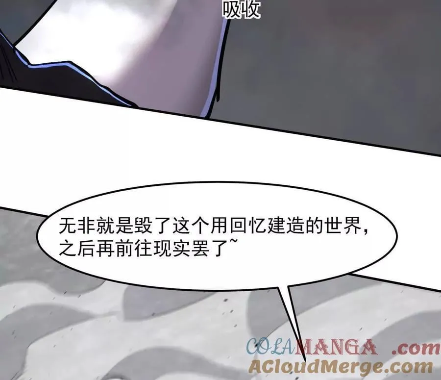 151话 无法匹敌的绝望56