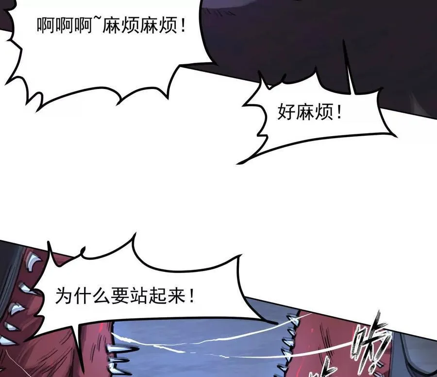 145话 我们有救了41