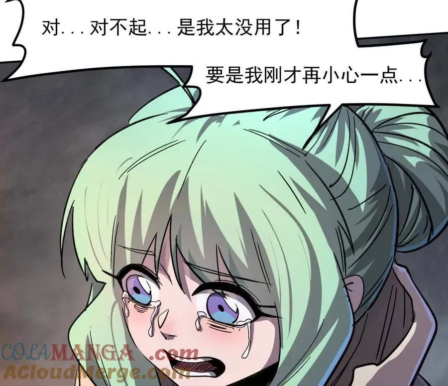 147话 和江思并肩的队友56