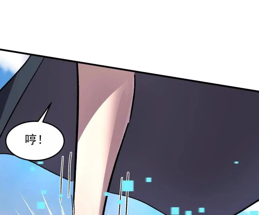 162话 江思变野怪了50