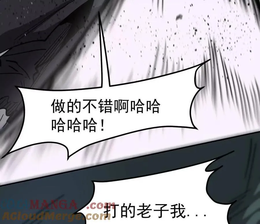 153话 末日激战140