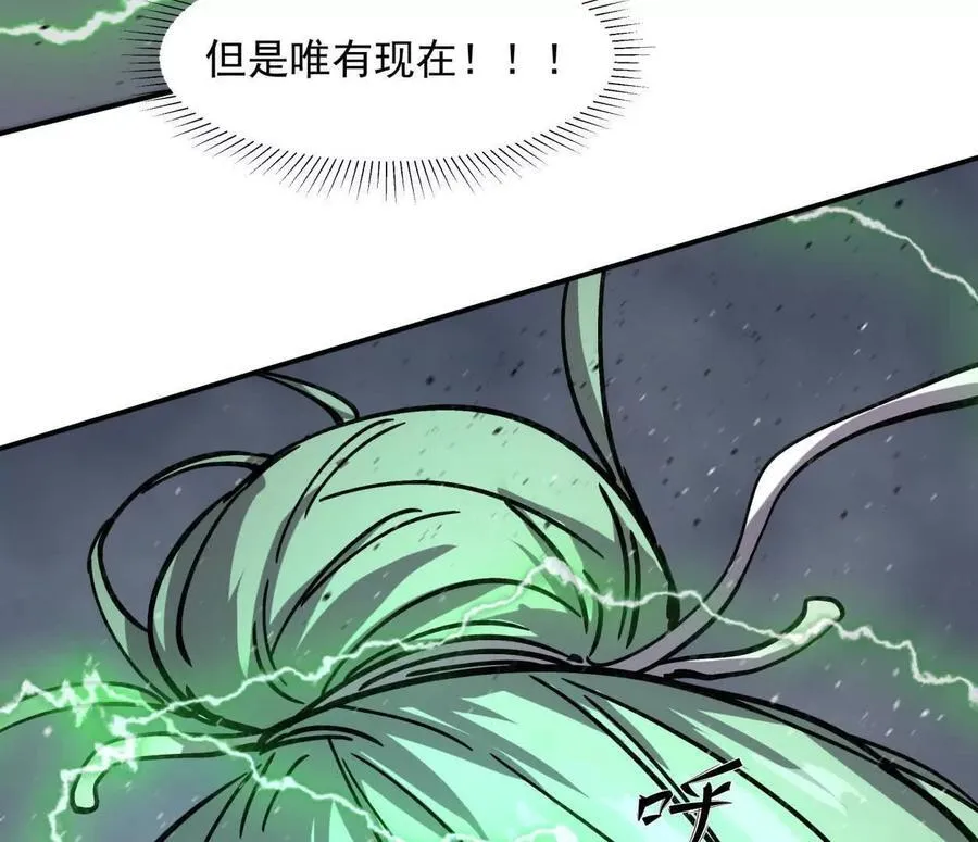 152话 怪物。57