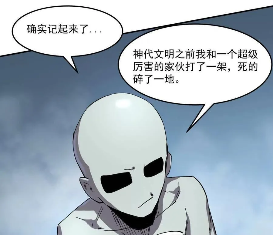 159话 完蛋！江思生病了。33