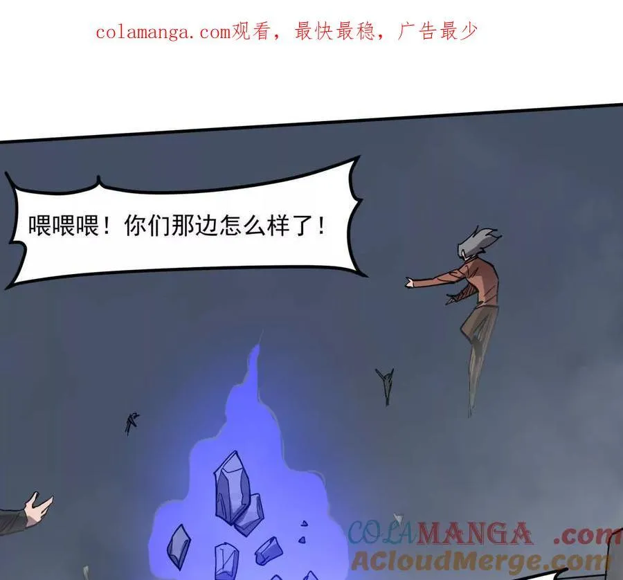 155话 得罪了江思还想走？0