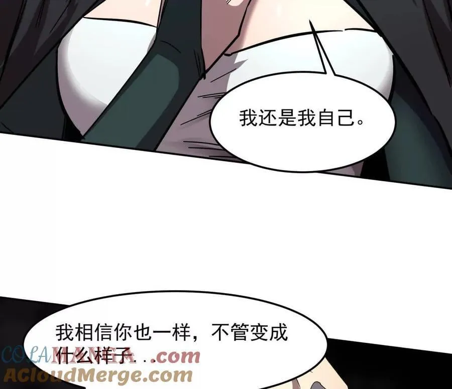 149话 江思最可怕的回忆124