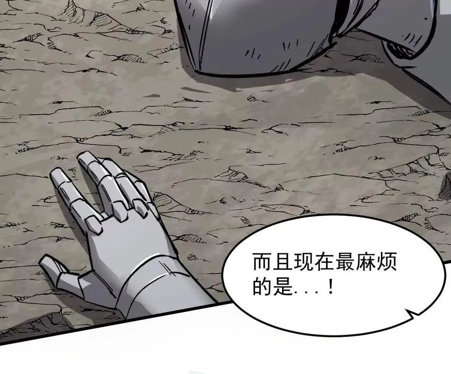 162话 江思变野怪了63