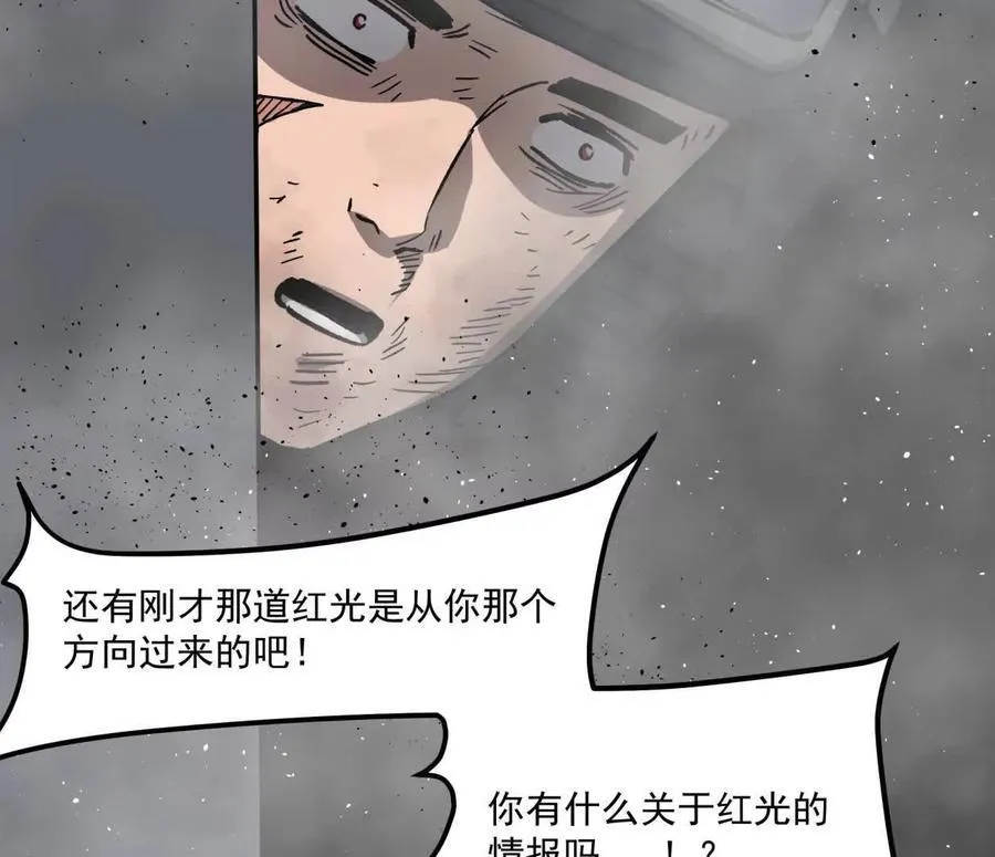 157话 神怒115