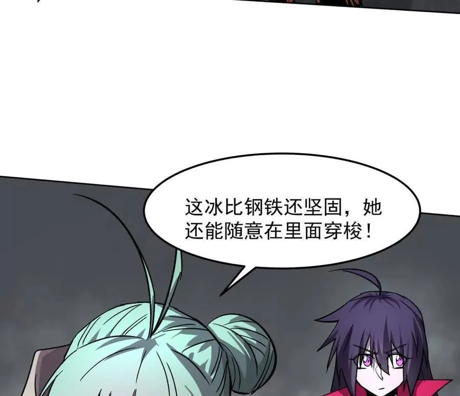 146话 大佬，收了神通吧！117