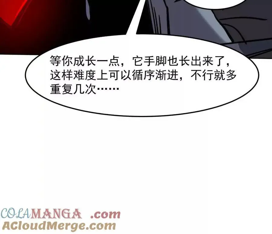 143话尸潮136