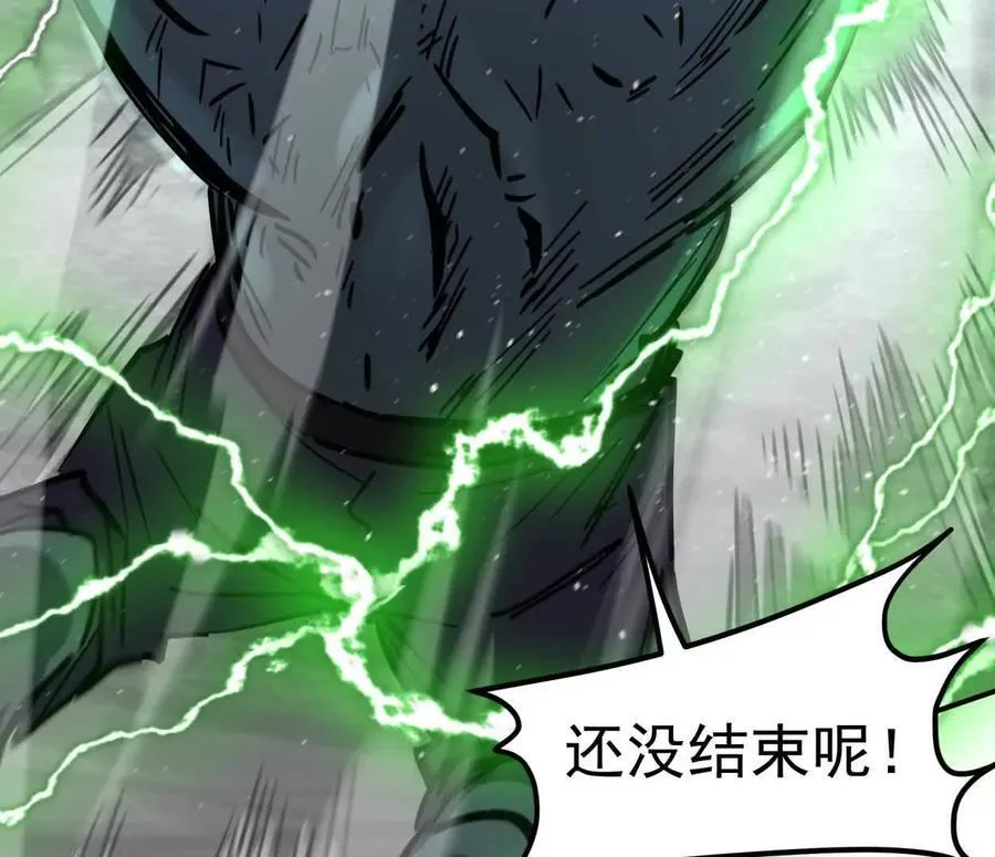 153话 末日激战130