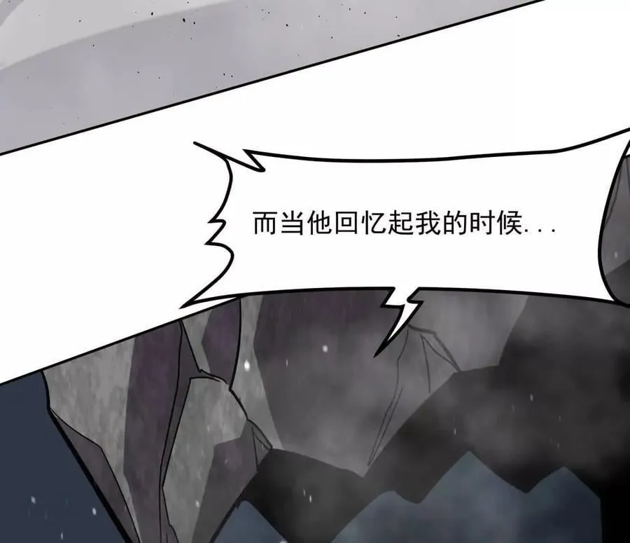 150话最后还是我赢了，江思133