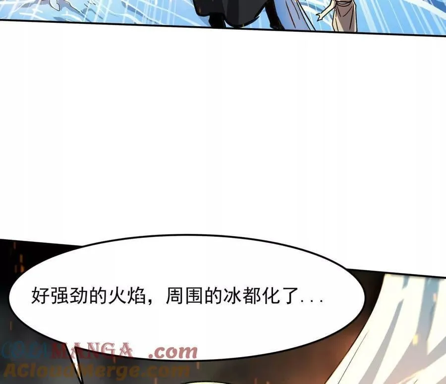 148话 你们只配向他臣服108