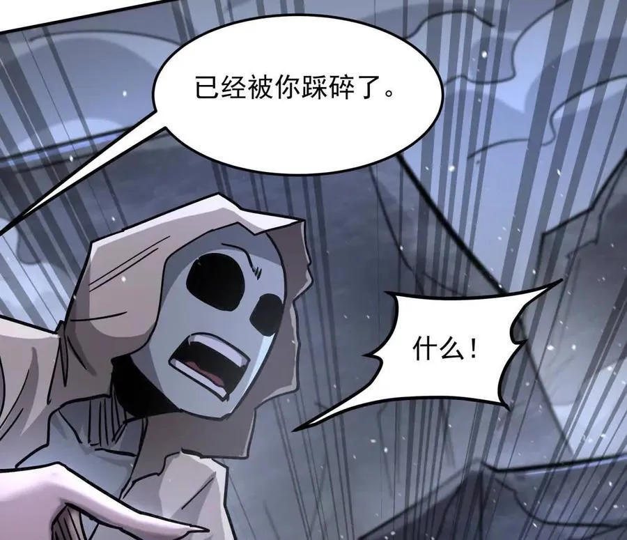 145话 我们有救了121