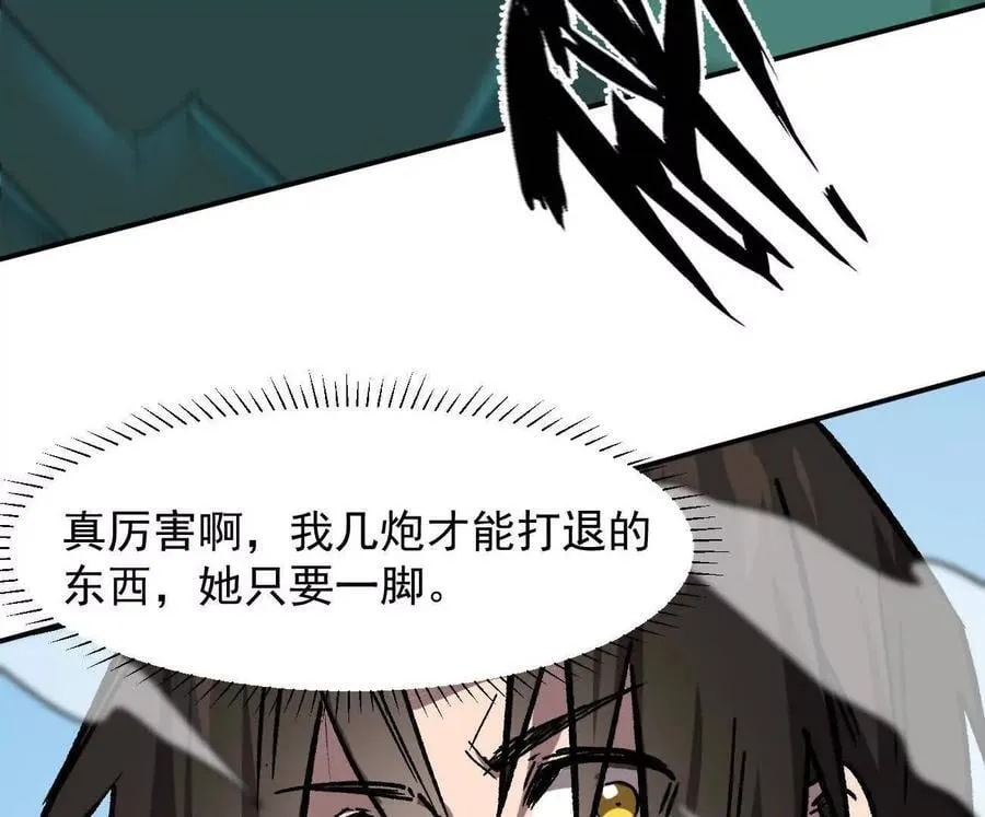 164话江思可是策略型玩家！21