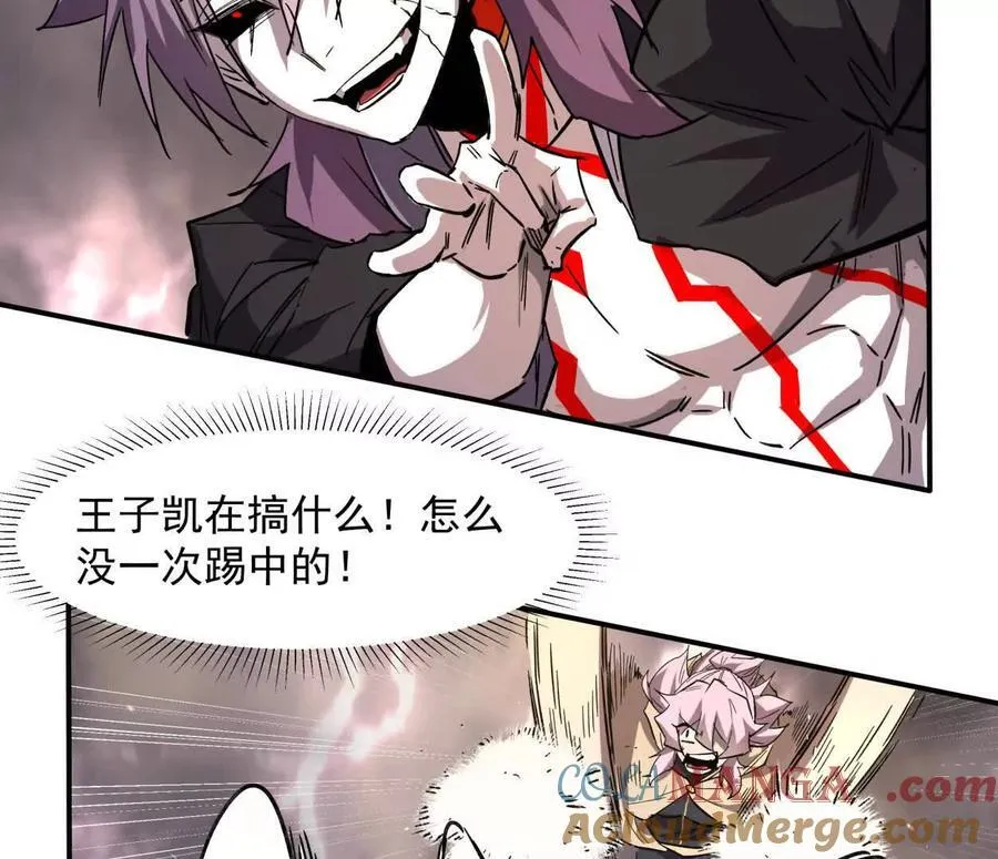 151话 无法匹敌的绝望76