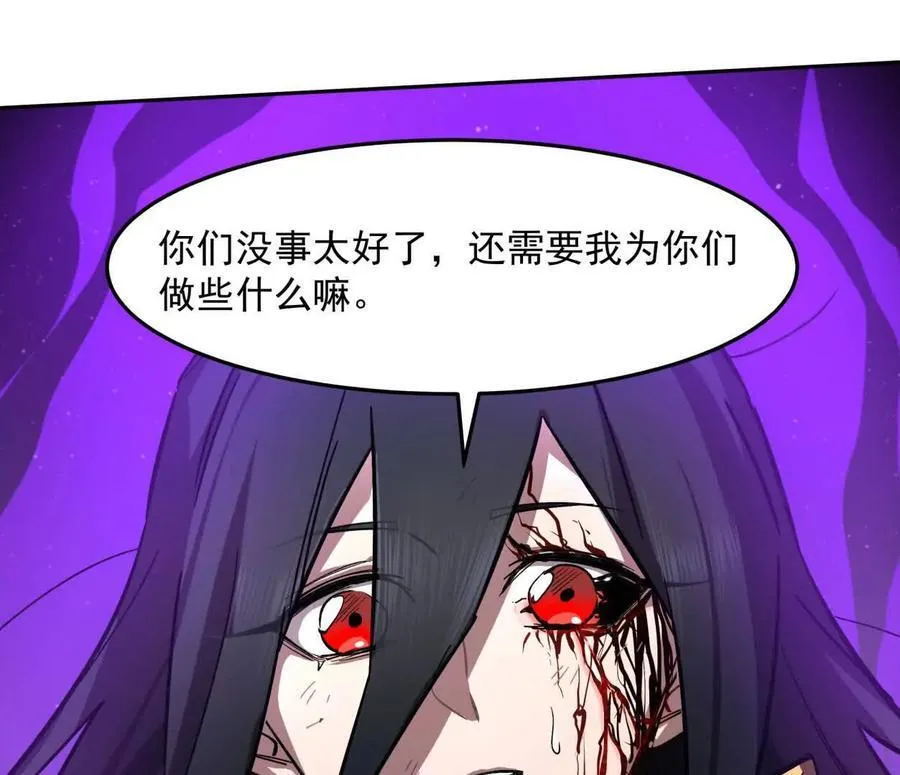 149话 江思最可怕的回忆110