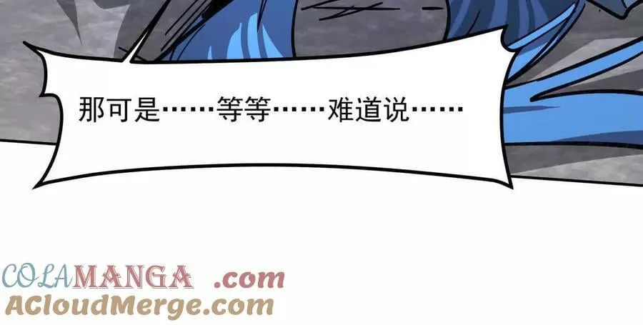 149话 江思最可怕的回忆144