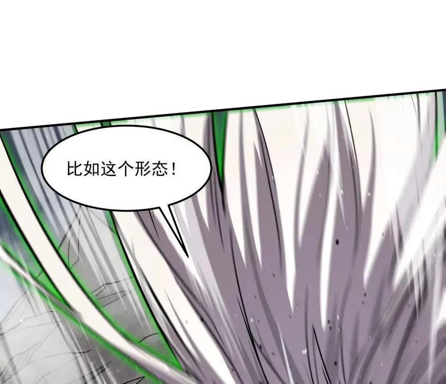 157话 神怒38