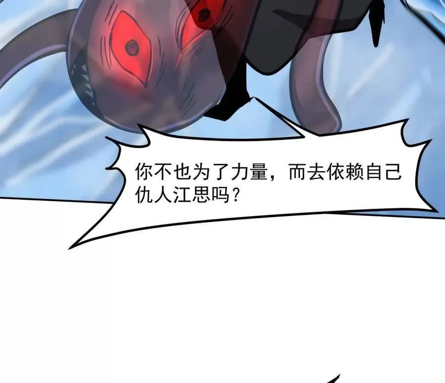 148话 你们只配向他臣服103