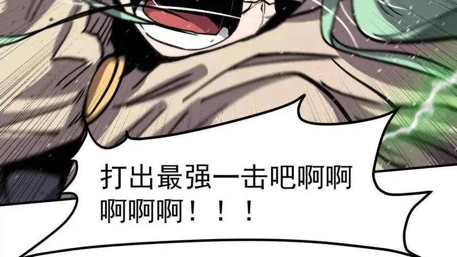 152话 怪物。62