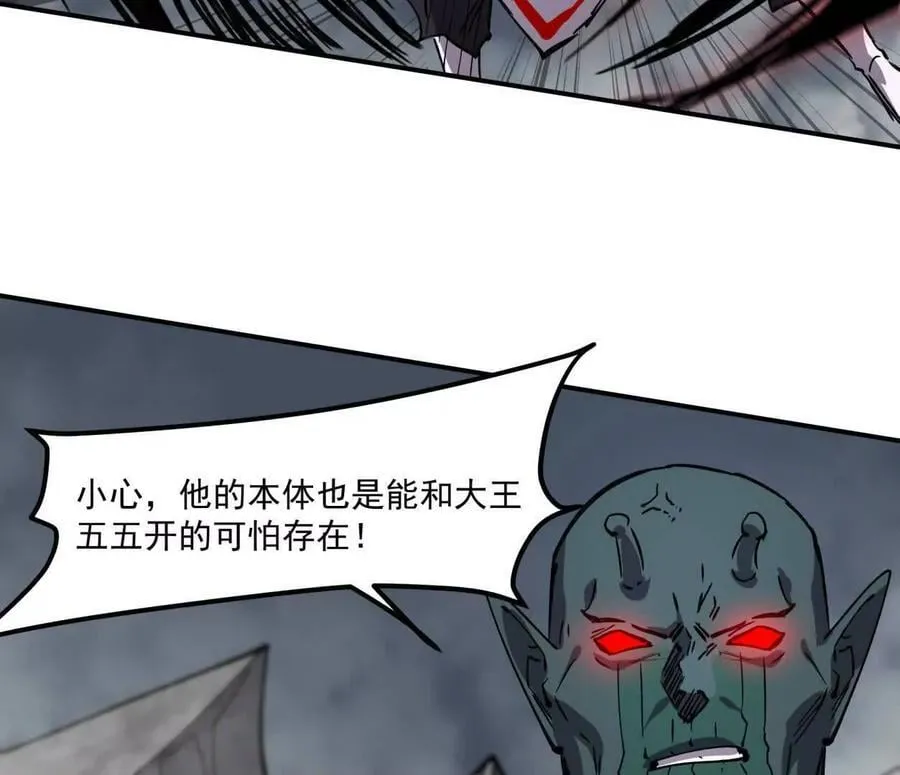 155话 得罪了江思还想走？149