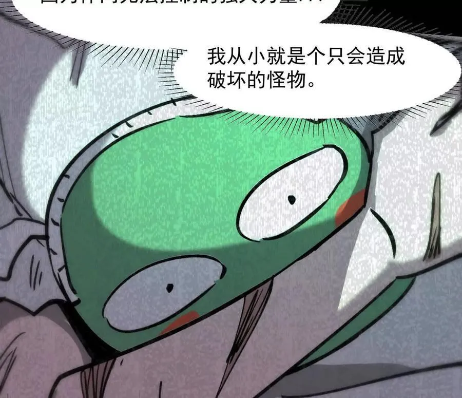 152话 怪物。50