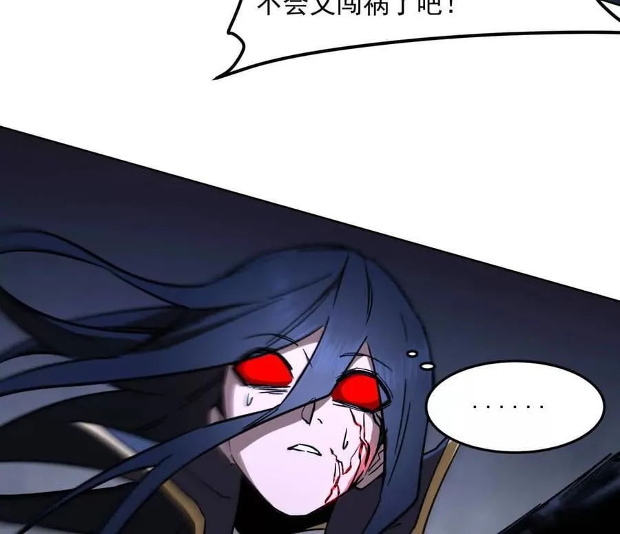 145话 我们有救了106