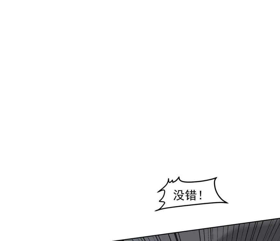 144话 我们有救了（上）3