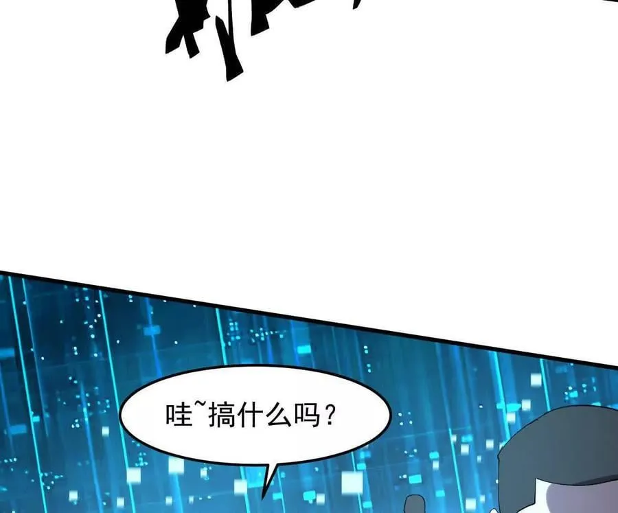 161话j 游戏的世界9