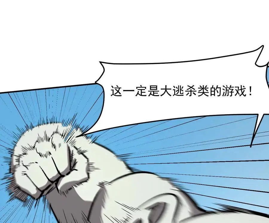 163话 高ping战神54