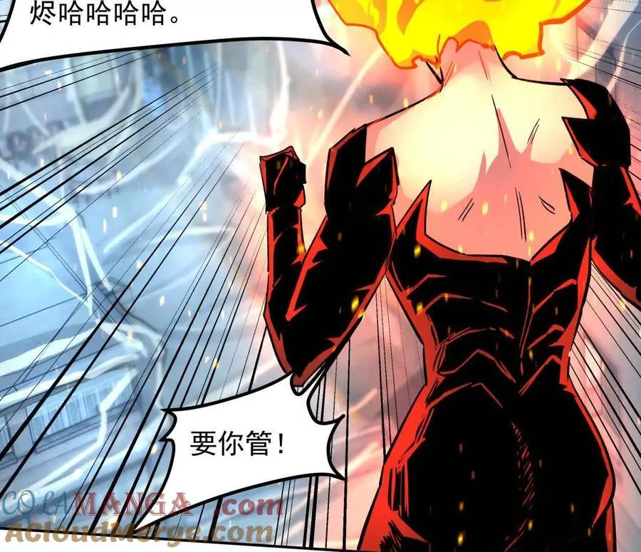 148话 你们只配向他臣服112