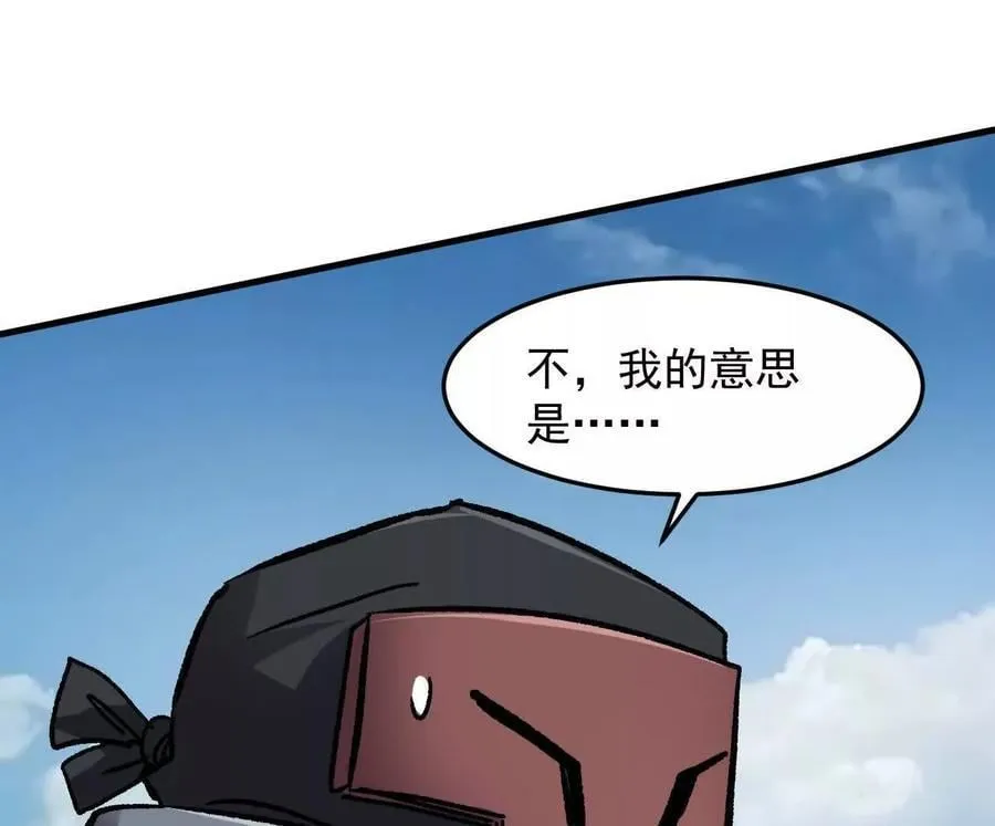 162话 江思变野怪了131