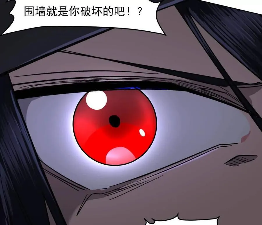 144话 我们有救了（上）69