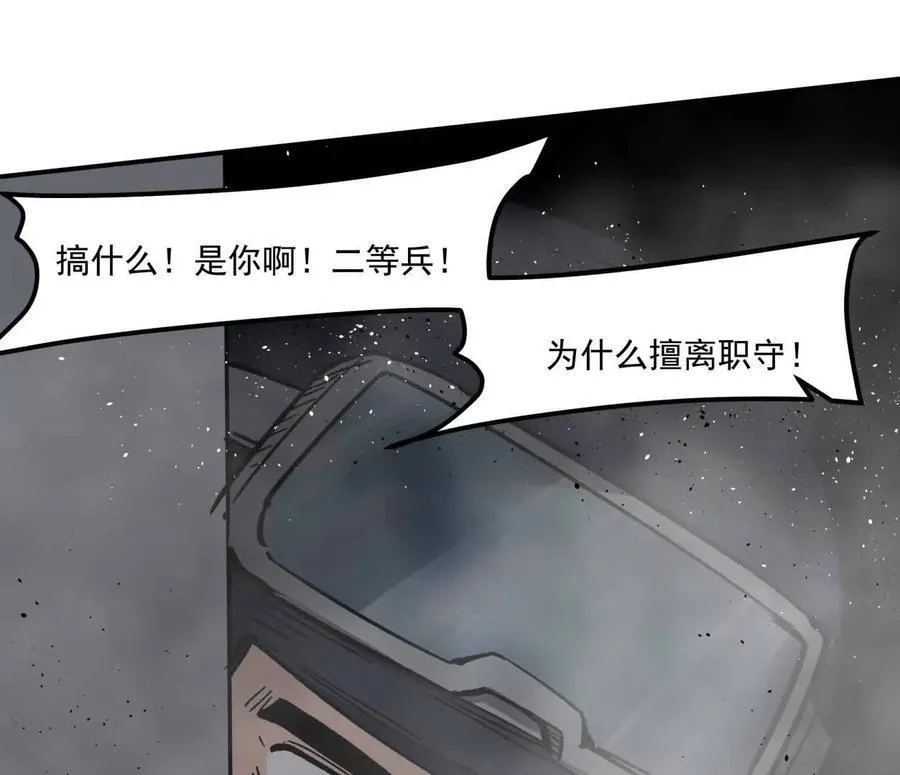 157话 神怒114
