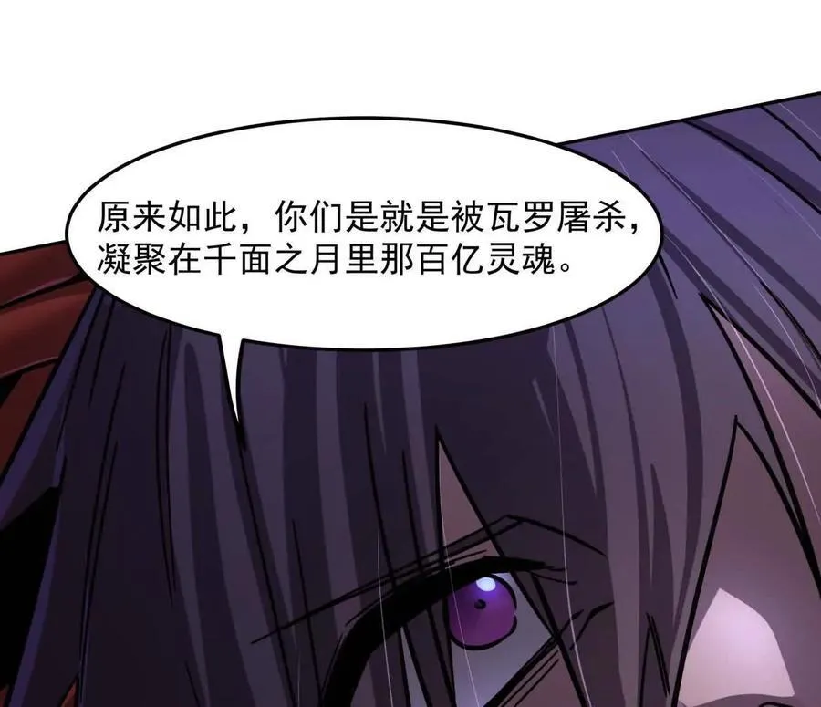 148话 你们只配向他臣服98