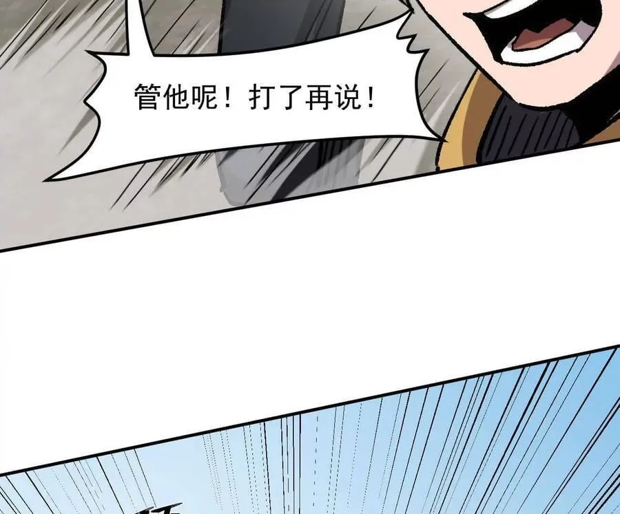 164话江思可是策略型玩家！173