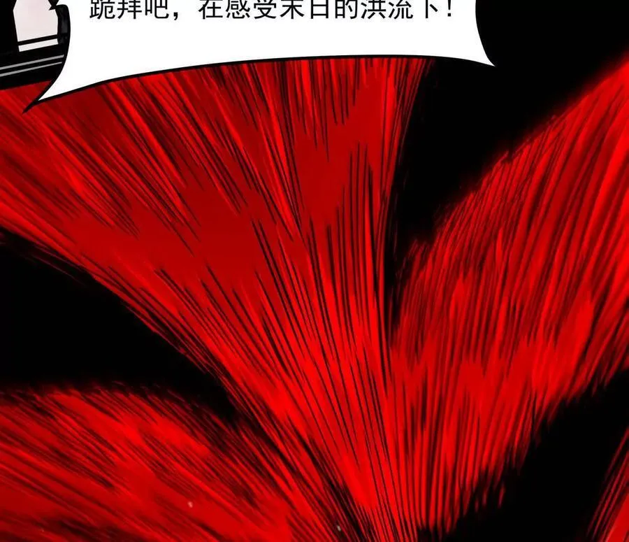 154话江思是无敌的，他不是25