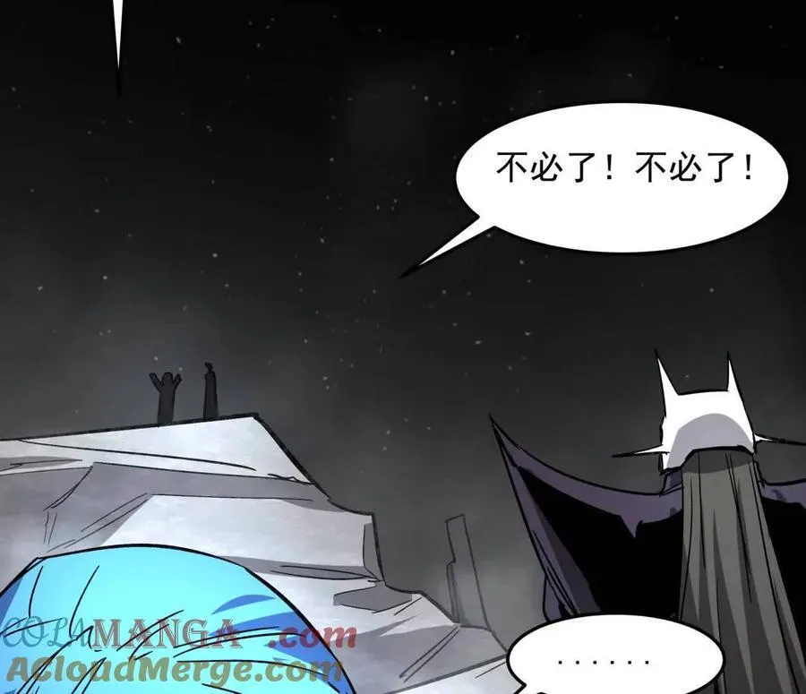149话 江思最可怕的回忆136