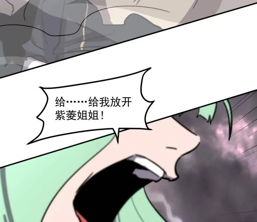 151话 无法匹敌的绝望130