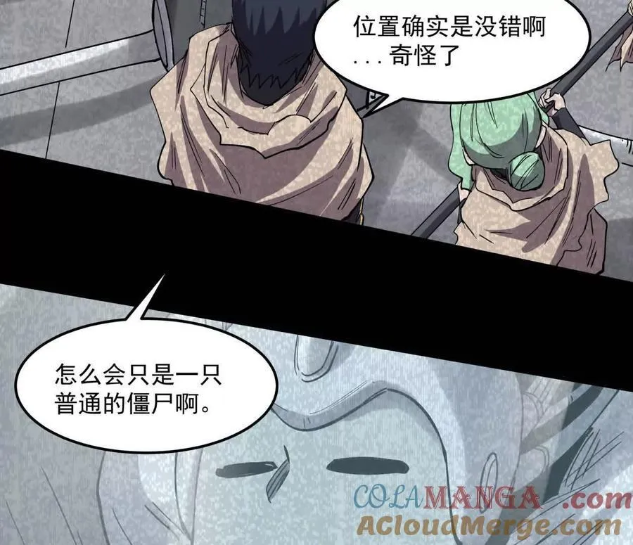 159话 完蛋！江思生病了。36