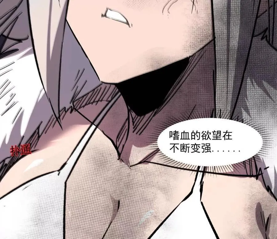 157话 神怒147