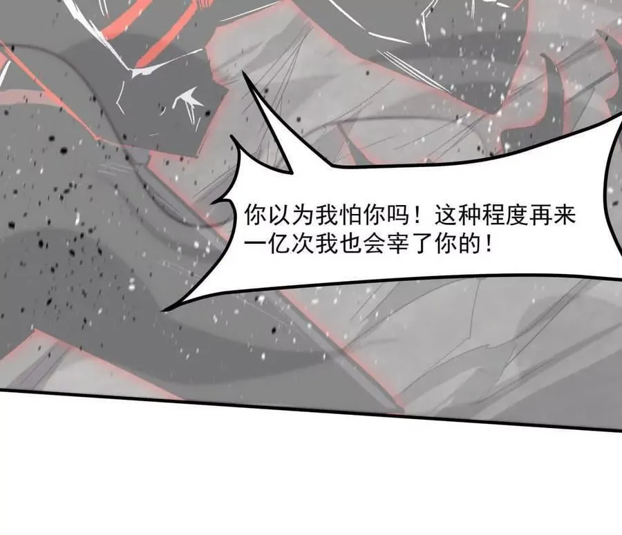 157话 神怒35