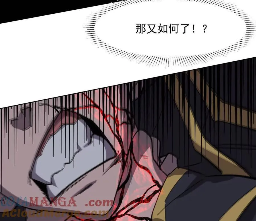145话 我们有救了28