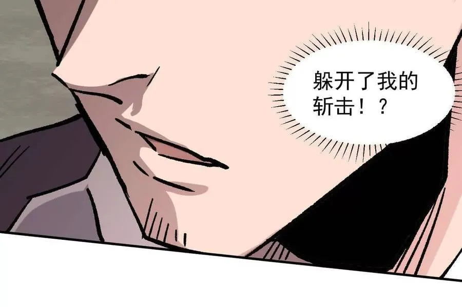 164话江思可是策略型玩家！153