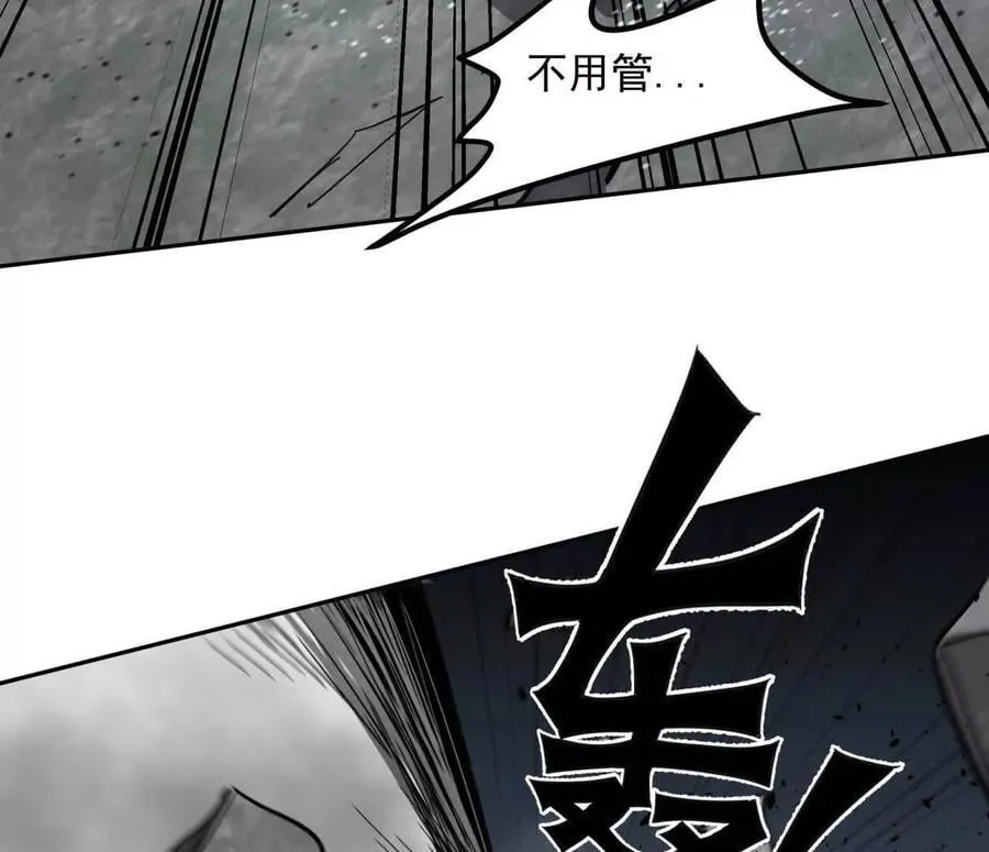 150话最后还是我赢了，江思157