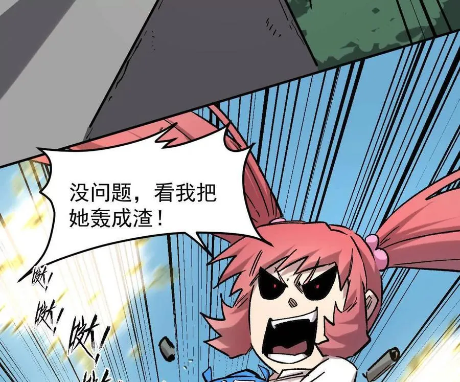 165话 运营碾压199