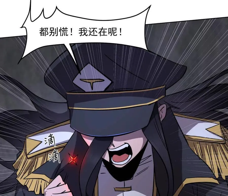144话 我们有救了（上）109
