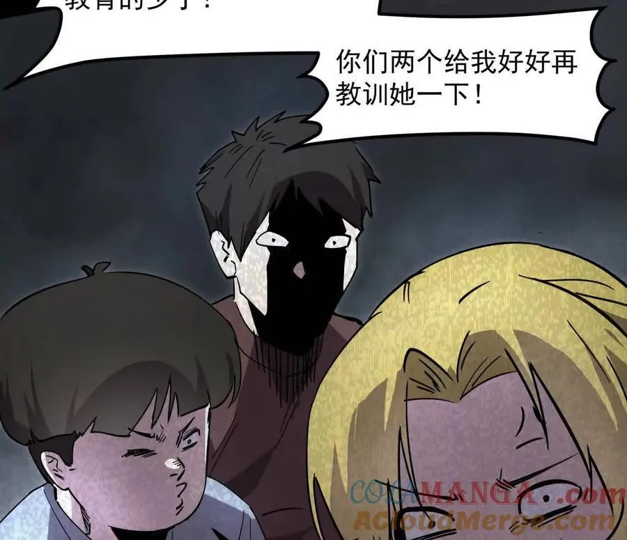 152话 怪物。20