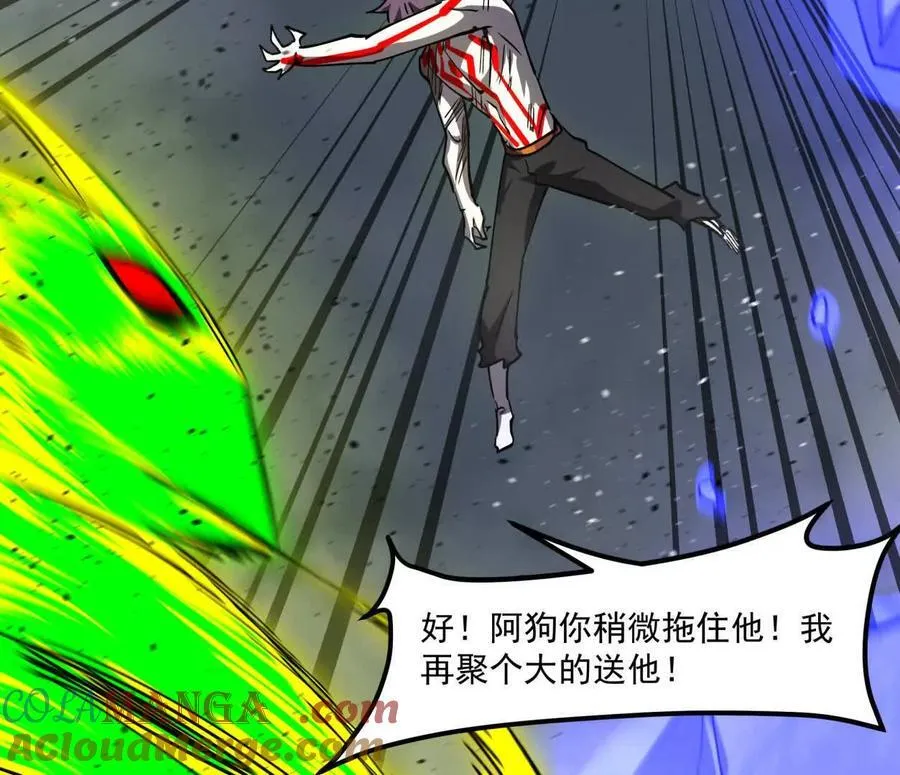 155话 得罪了江思还想走？100